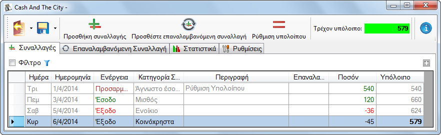 Greek_localization.png